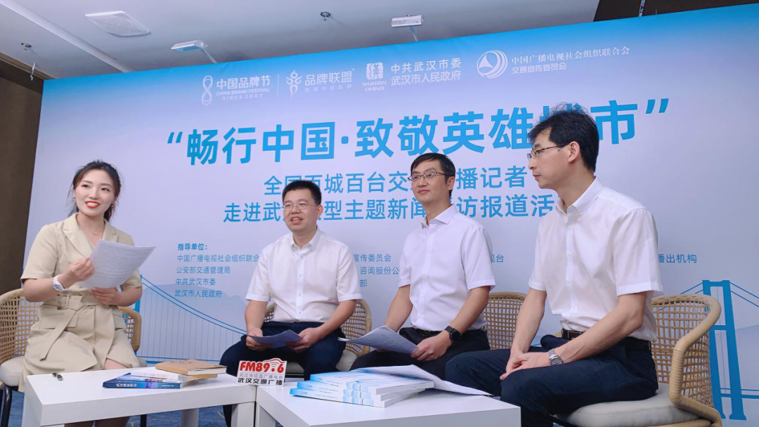 重振雄風(fēng)，工程助力——各設(shè)計(jì)企業(yè)參加“暢行中國(guó)·致敬英雄城市”100小時(shí)大直播活動(dòng)