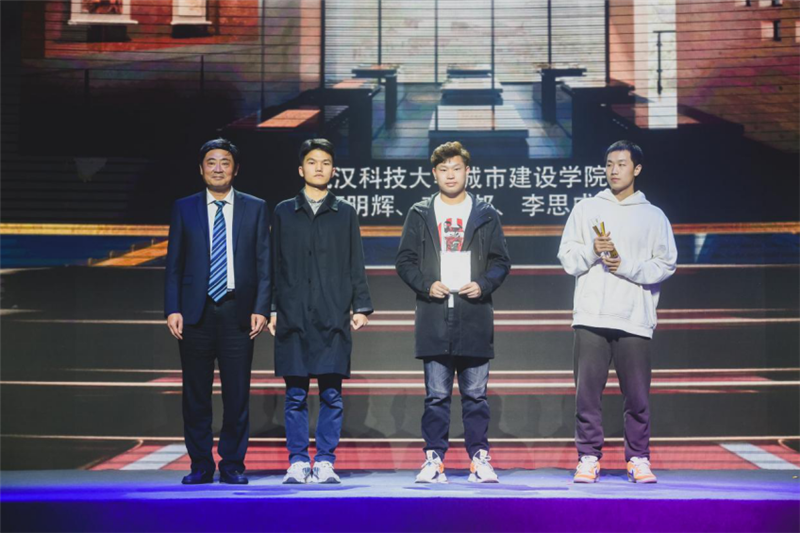老城新生匯聚新銳力量 2020武漢創(chuàng)意設(shè)計(jì)大賽圓滿收官