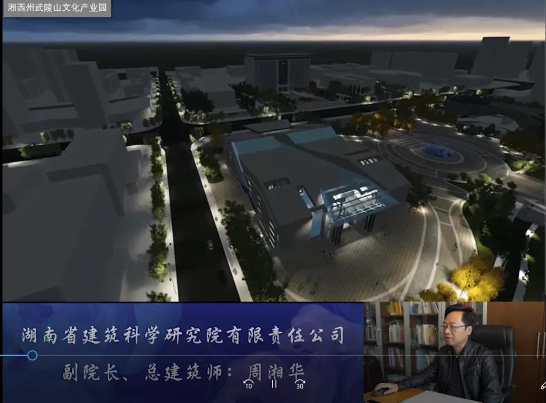 長江中游城市建設工程勘察設計聯(lián)盟第二屆高峰論壇順利召開