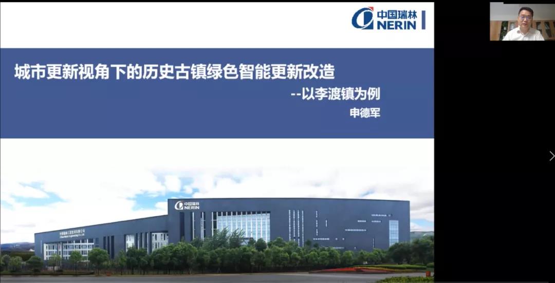 長江中游城市建設工程勘察設計聯(lián)盟第二屆高峰論壇順利召開