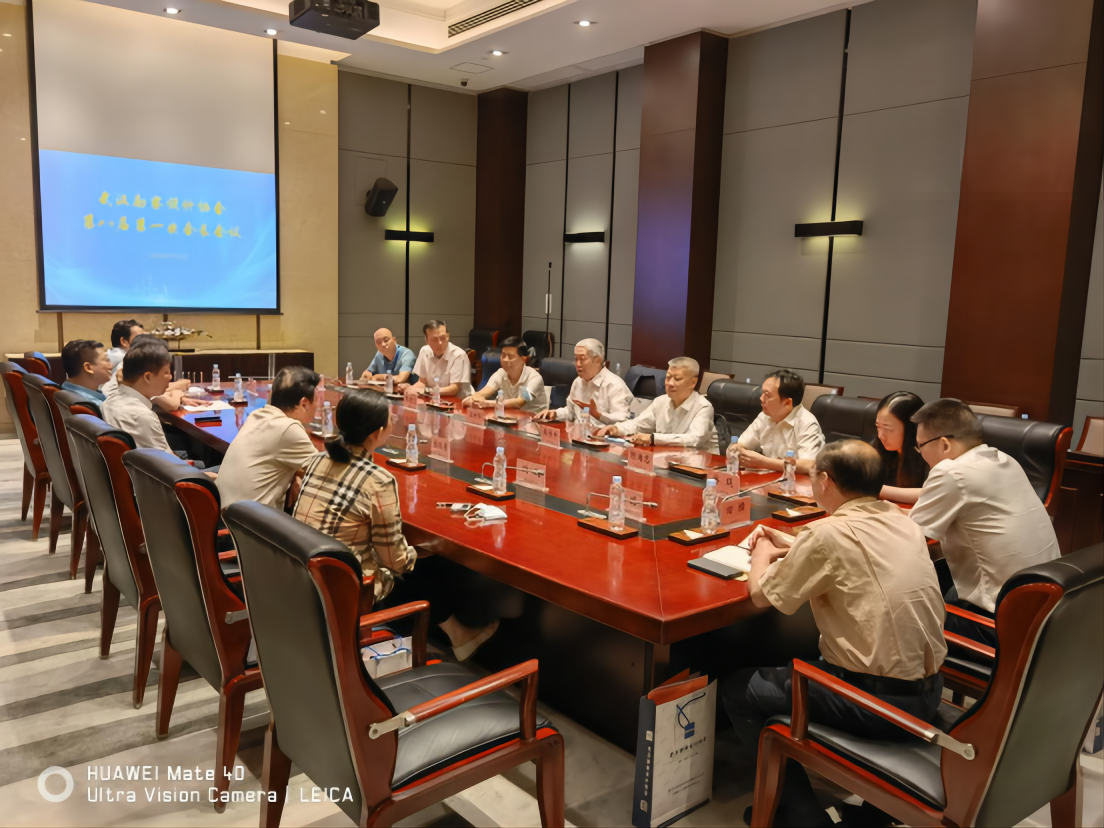 勠力同心謀發(fā)展 奮楫篤行譜新篇——武漢勘察設計協(xié)會第八屆第一次會員大會暨第一次會長會議順利召開