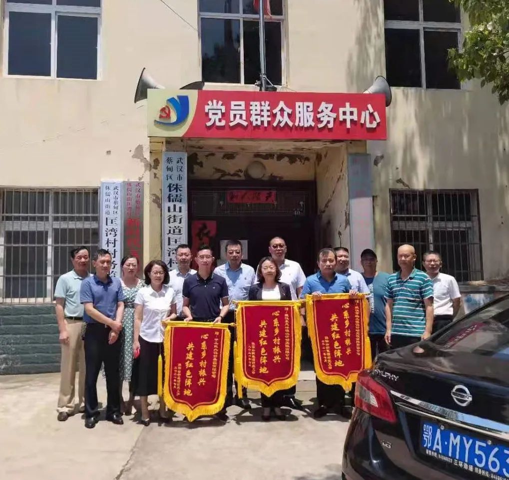【展會(huì)員風(fēng)采 樹行業(yè)標(biāo)桿】 武漢勘察設(shè)計(jì)協(xié)會(huì)2020-2022年度優(yōu)秀會(huì)員單位（第十期）|武漢生態(tài)環(huán)境設(shè)計(jì)研究院有限公司
