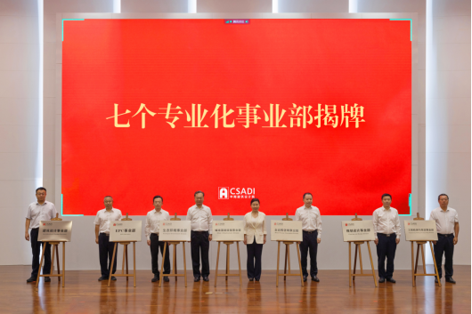 【展會員風采 樹行業(yè)標桿】 武漢勘察設計協(xié)會2020-2022年度優(yōu)秀會員單位（第十六期）|中南建筑設計院股份有限公司