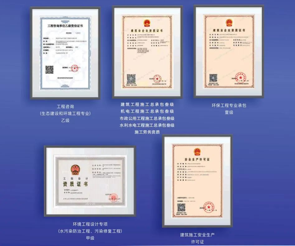 【展會員風(fēng)采 樹行業(yè)標(biāo)桿】 武漢勘察設(shè)計協(xié)會2020-2022年度優(yōu)秀會員單位（第十七期）|武漢中科水生生態(tài)環(huán)境股份有限公司