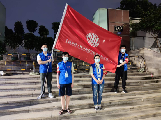 【展會員風采 樹行業標桿】 武漢勘察設計協會2020-2022年度優秀會員單位（第二十二期）|中國市政中南院