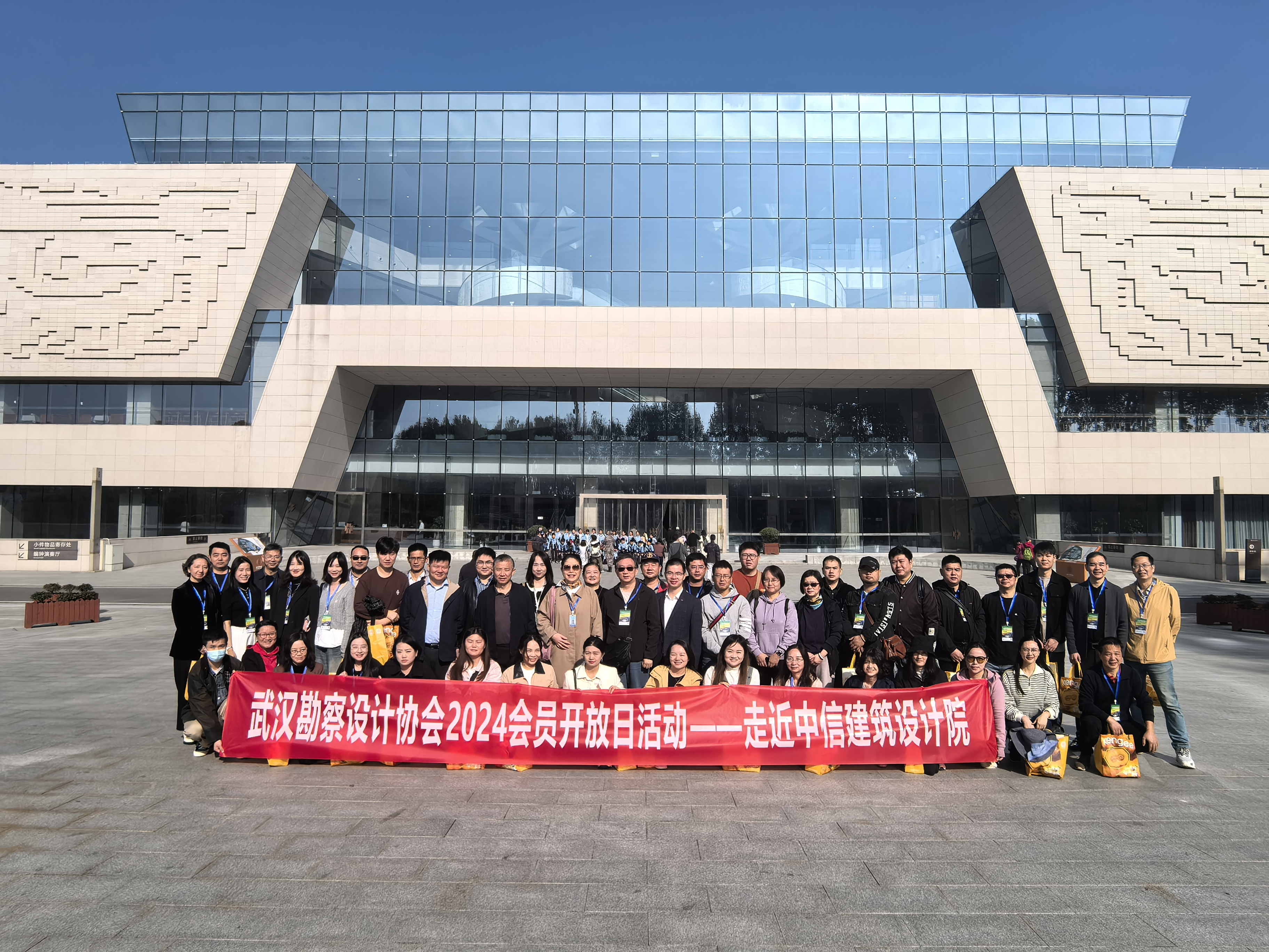 武漢勘察設計協(xié)會“會員開放日——走近中信建筑設計院”活動成功舉辦