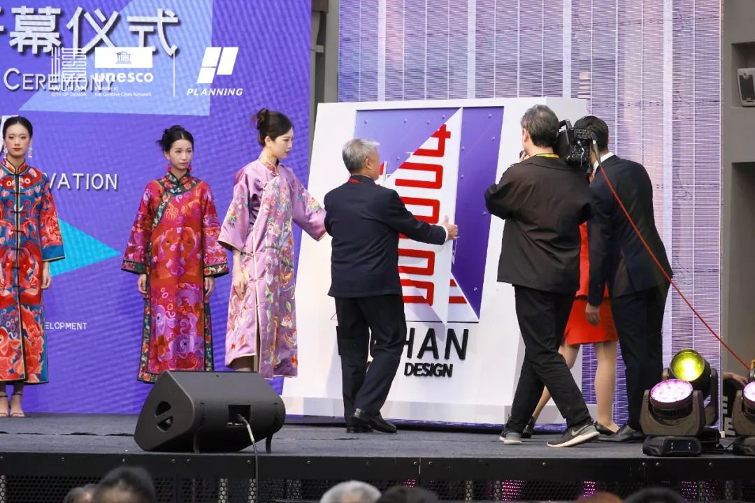 2024武漢“設計日”┃成立“武漢設計創意聯盟”，發布“武漢倡議”