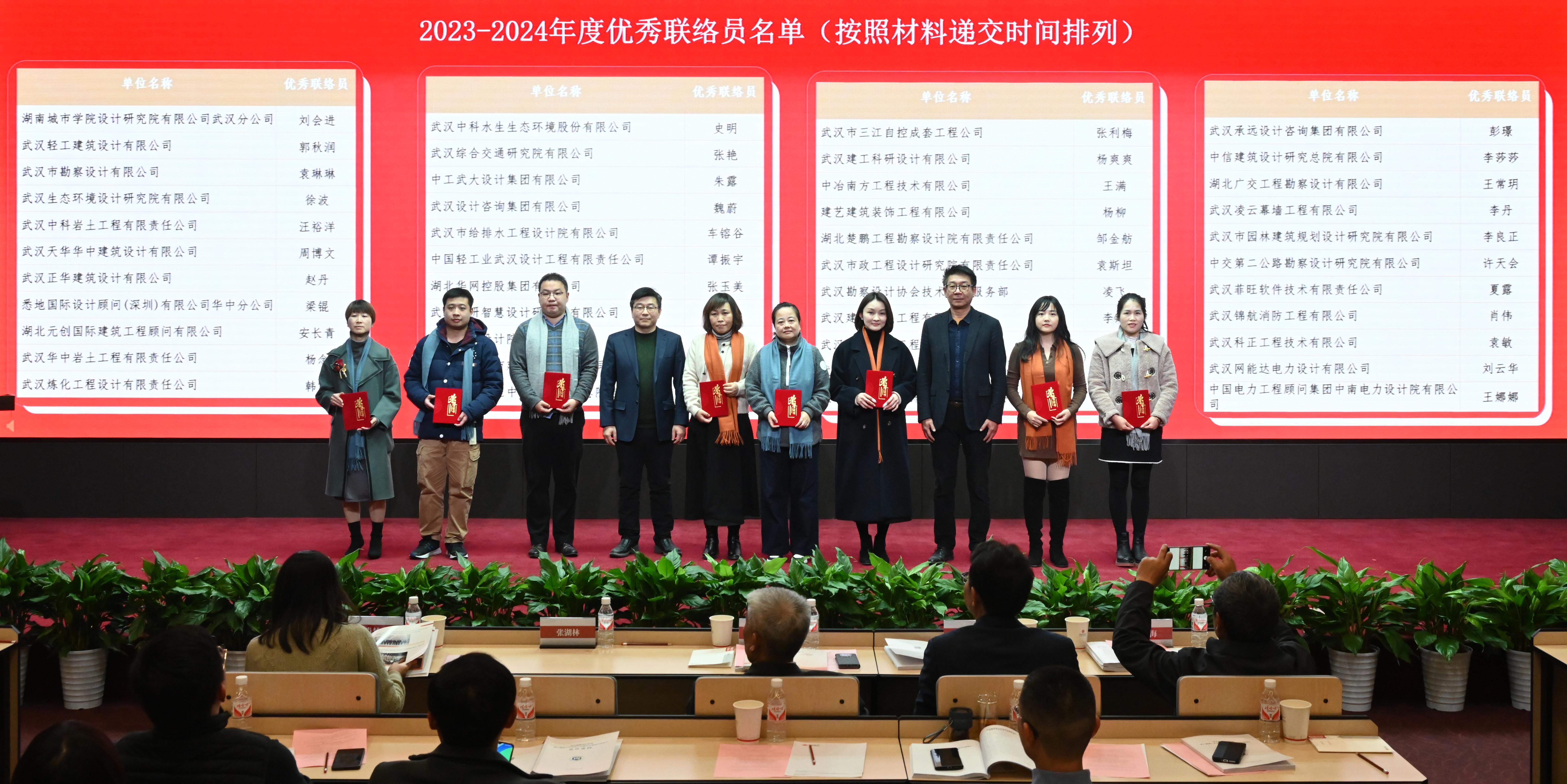 武漢勘察設計協會第八屆第三次會員大會勝利召開