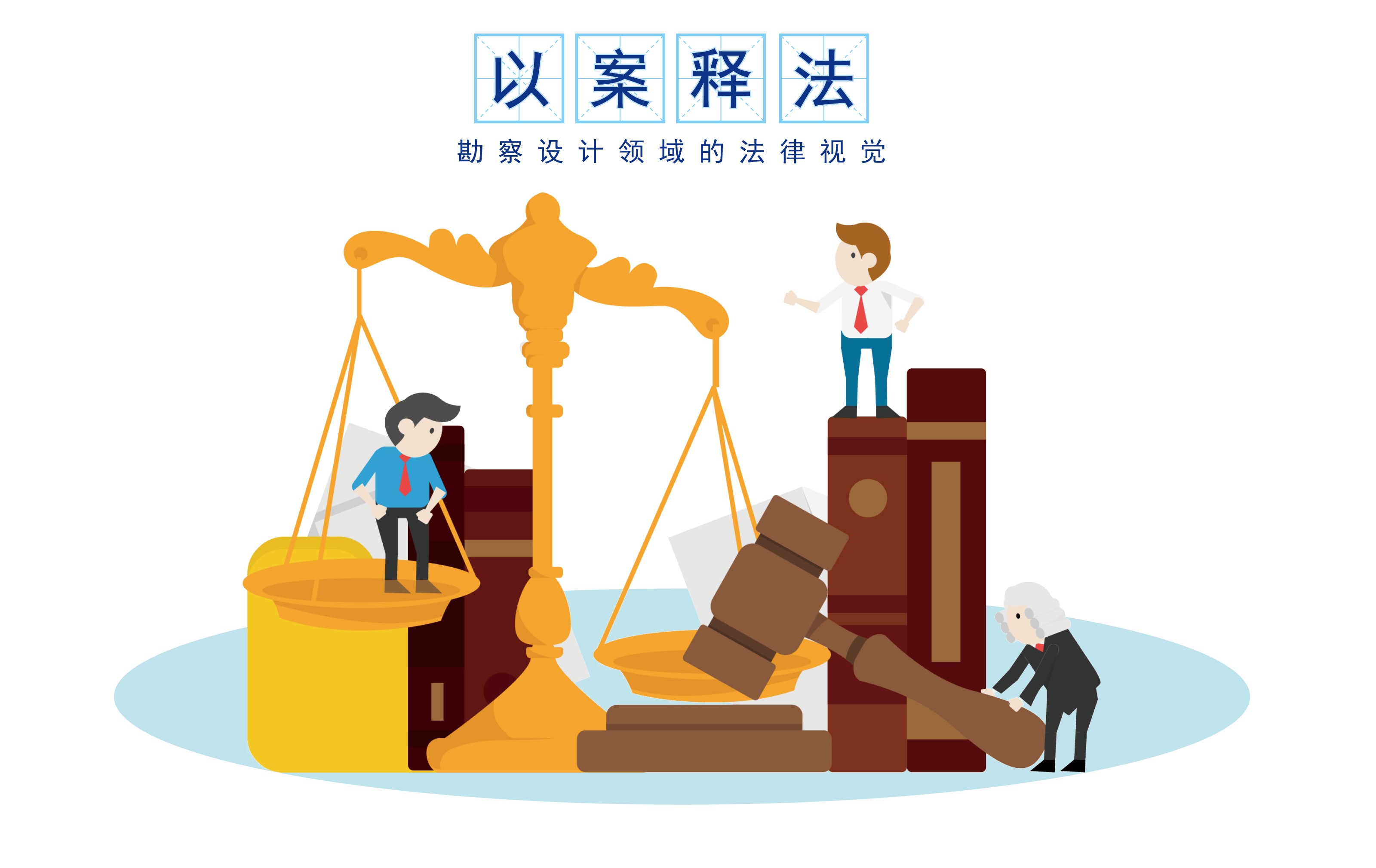 工程停工致使設計單位無法履行合同附隨義務，設計單位是否可以請求支付全部設計費？