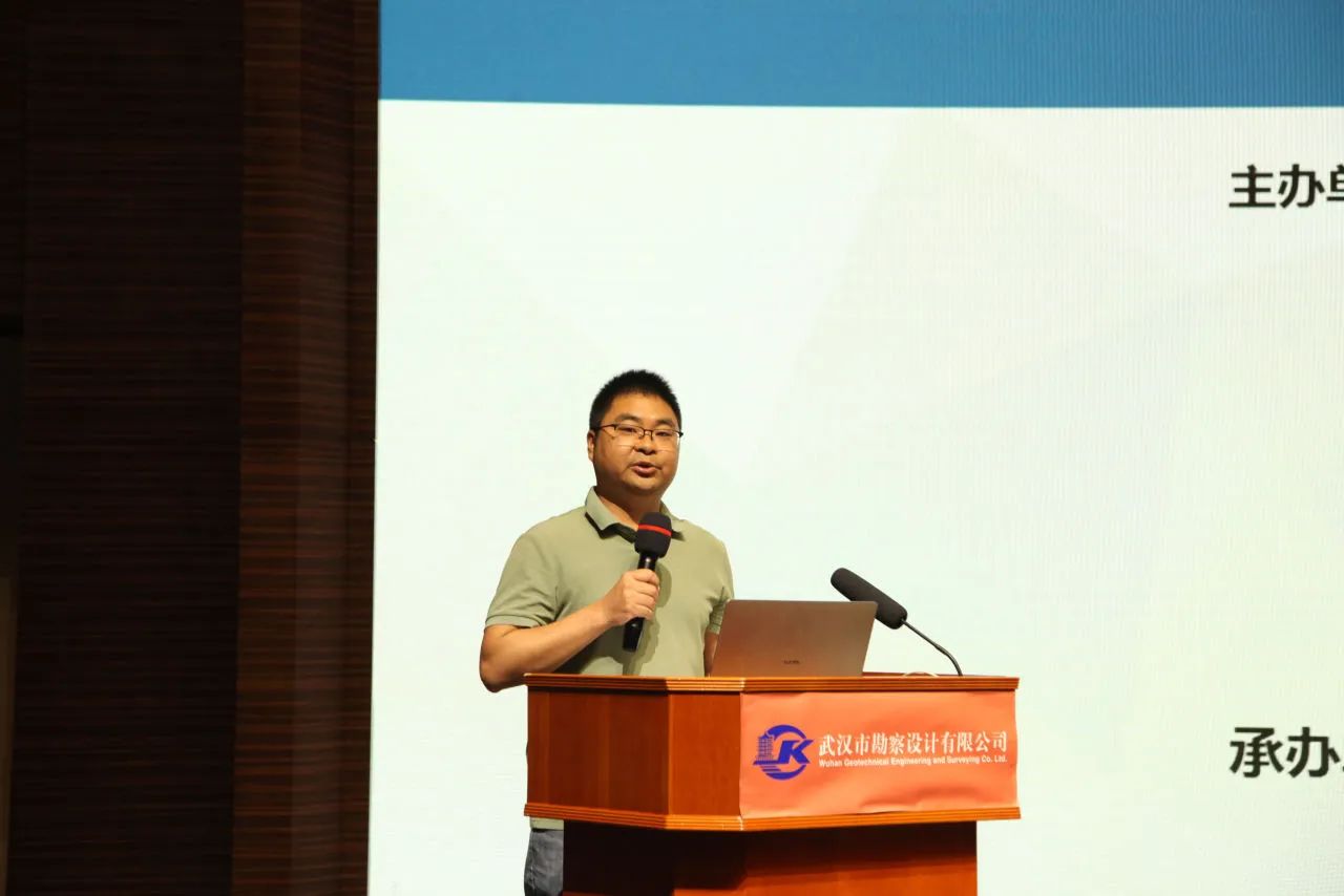 武漢市地方標準《基坑工程自動化監測技術規程》宣貫活動成功舉辦