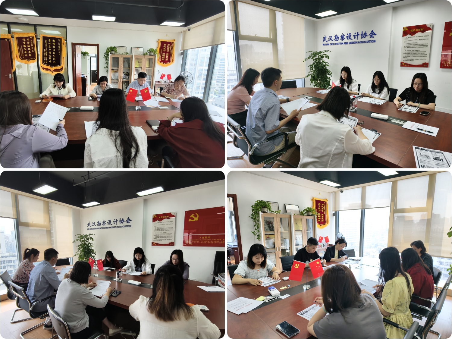 夯實法治根基，提升法律素養——武漢勘察設計協會開展民法典專題系列學習會
